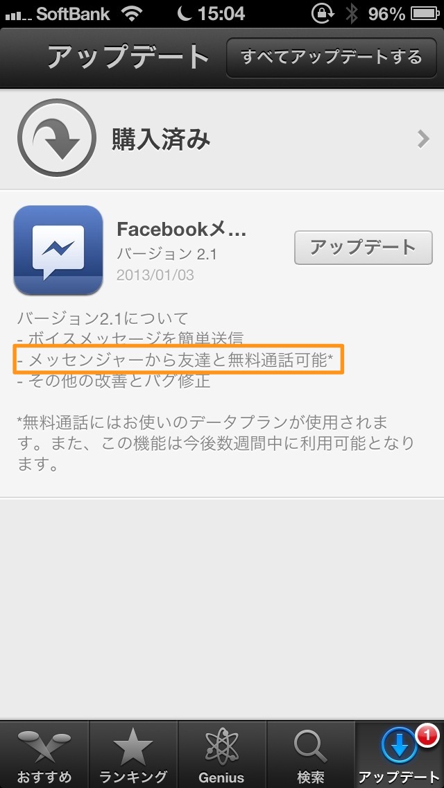 20130104150443 2