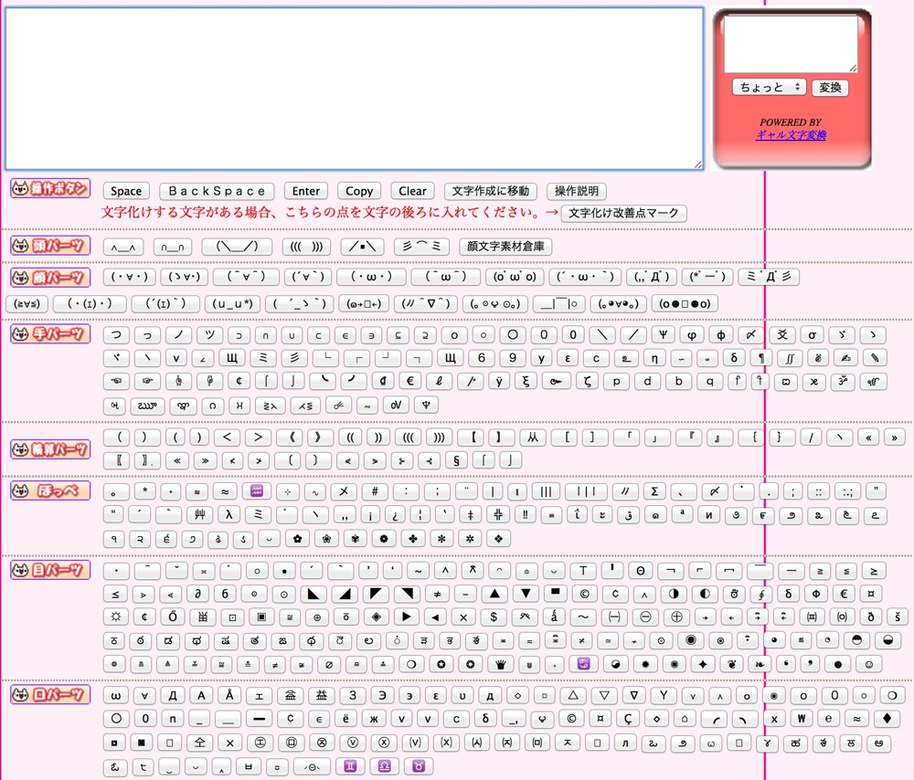2ch ecmotion machine