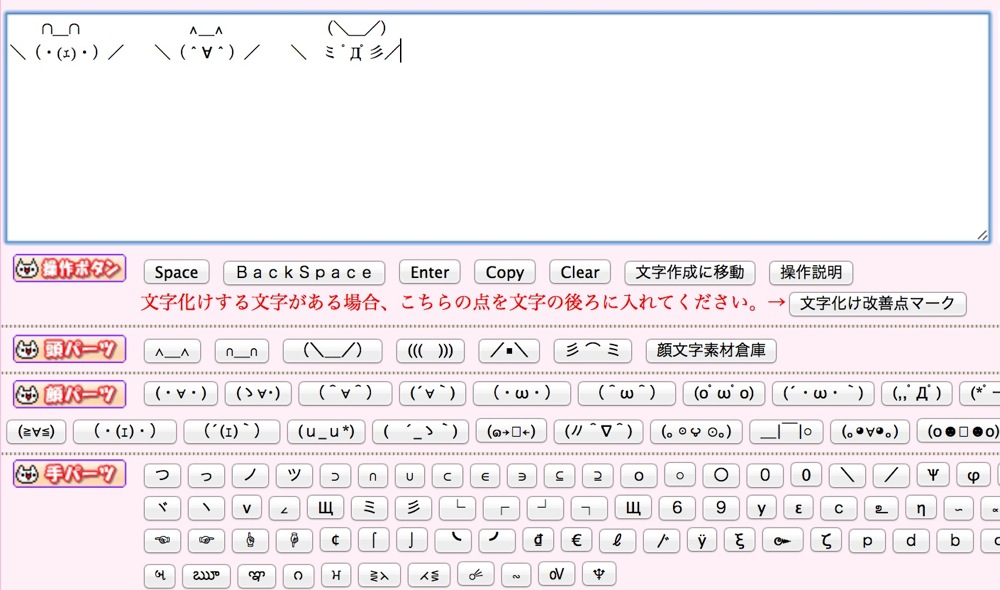 2ch ecmotion machine02