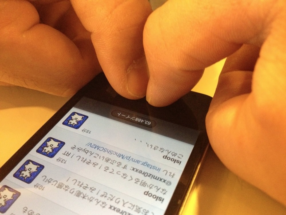 iPhoneのホームボタンを効かす秘技「ダブル押し」