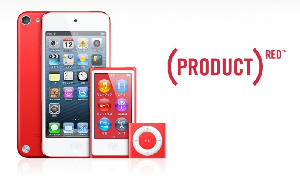 5th ipod touch color 01