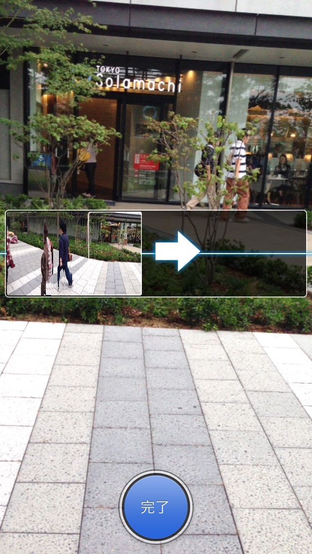 パノラマ写真撮影中