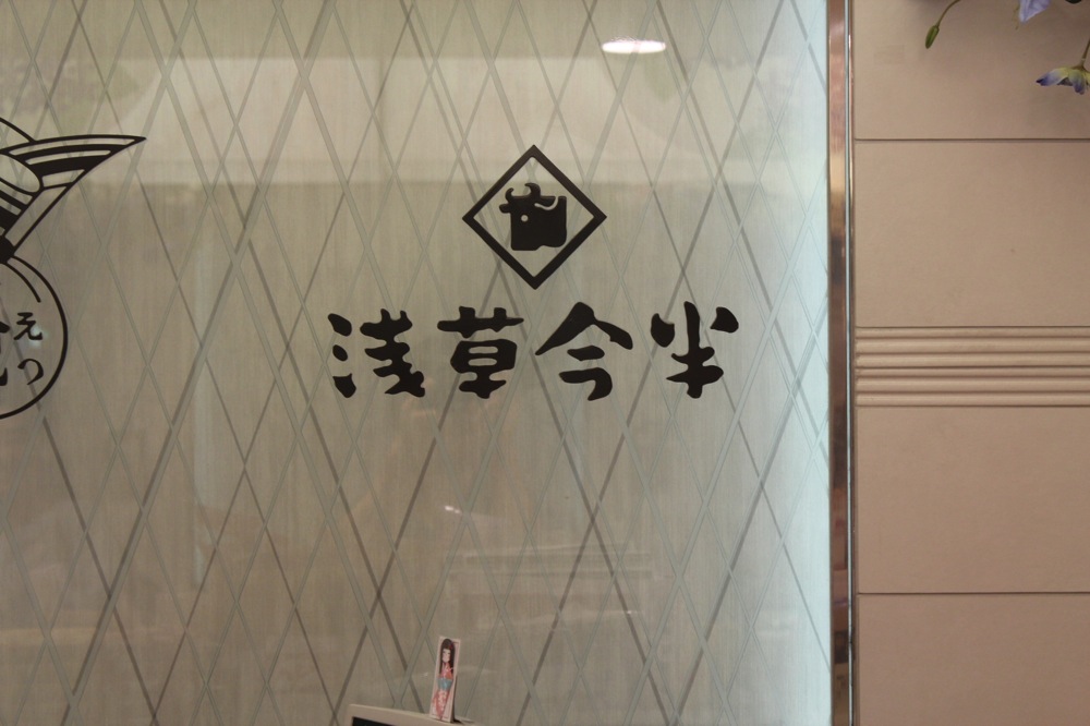 IMG 0812