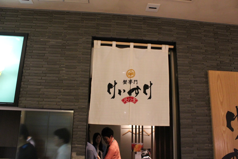 IMG 0854
