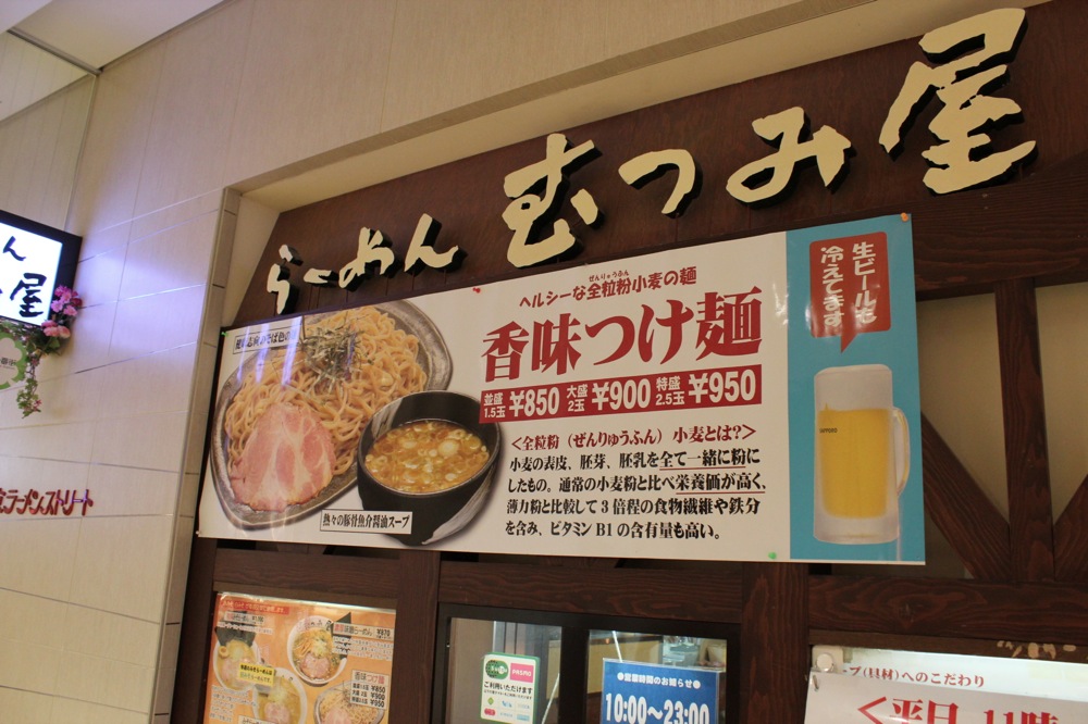 IMG 0858
