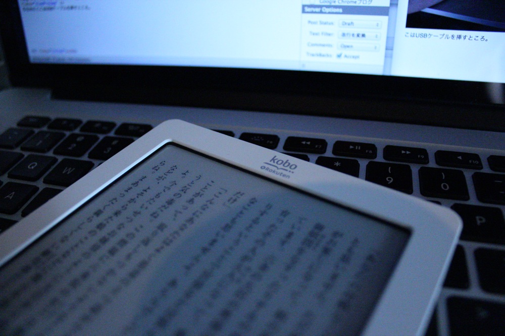 kobo touch