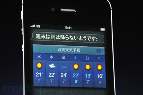 Apple ipad 3 ipad hd liveblog 2870