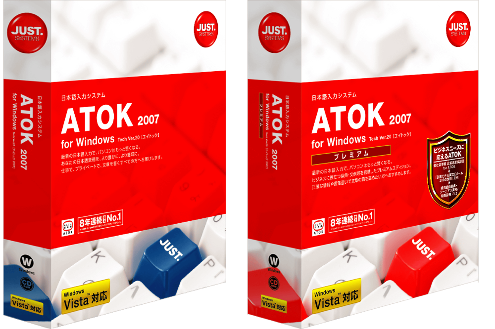 Atok2007