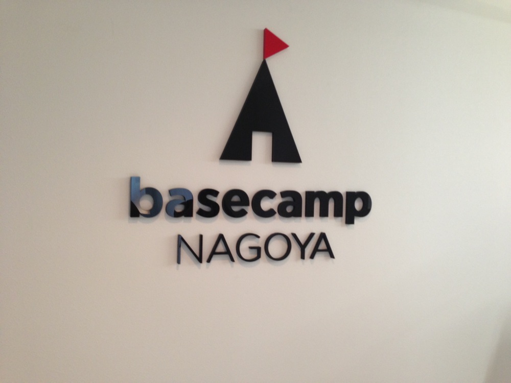 Base camp nagoya 62