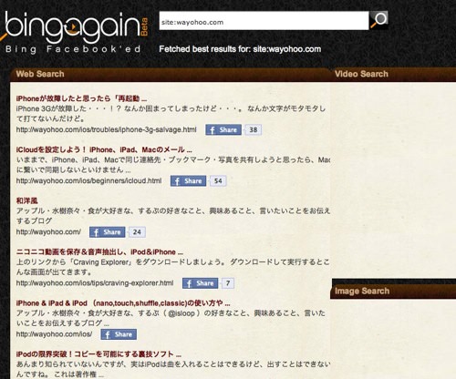 Bingagain 02