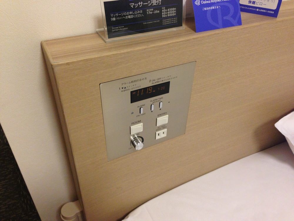 Daiwa roynet hotel hachijoguchi 08