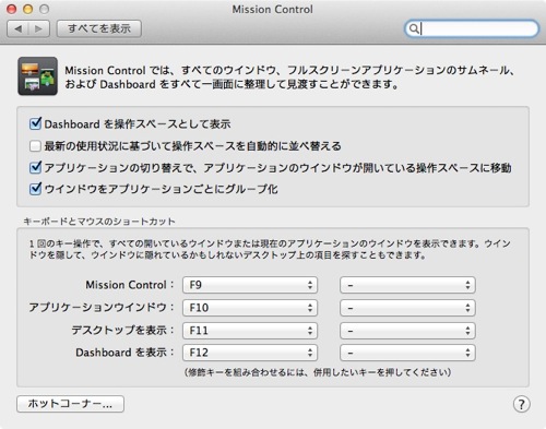Dashboard desktop view 11