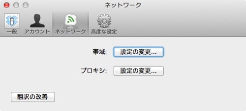 Dropbox speed up 00