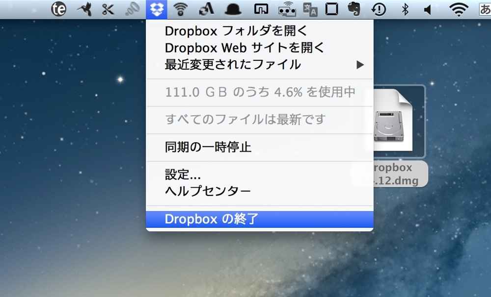 Dropbox upgrade os x mountain lion 03