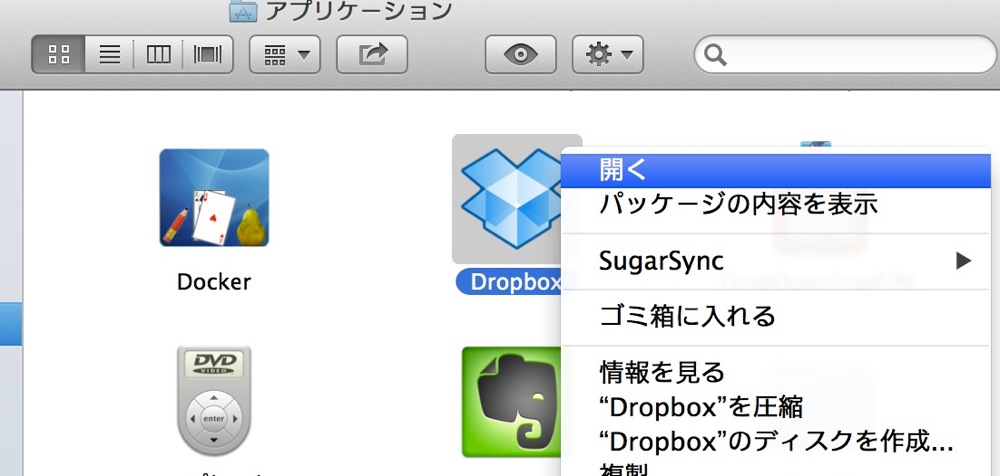 Dropbox upgrade os x mountain lion 06