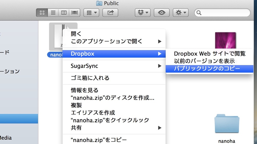 Dropbox upgrade os x mountain lion 07