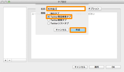 Egosearch yorufukurou 04