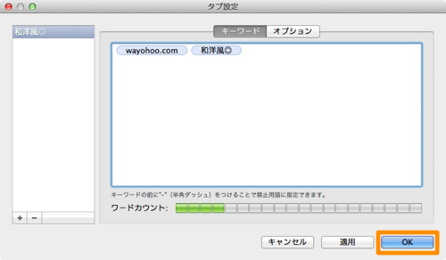 Egosearch yorufukurou 05 1