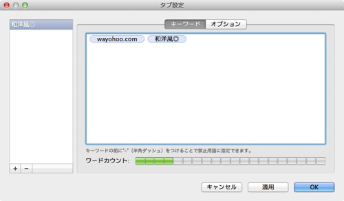 Egosearch yorufukurou 05