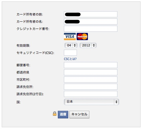Facebook ads 05