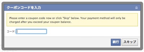Facebook ads 06