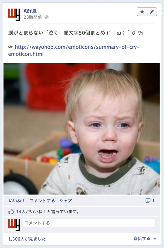 Facebook pages image photo size