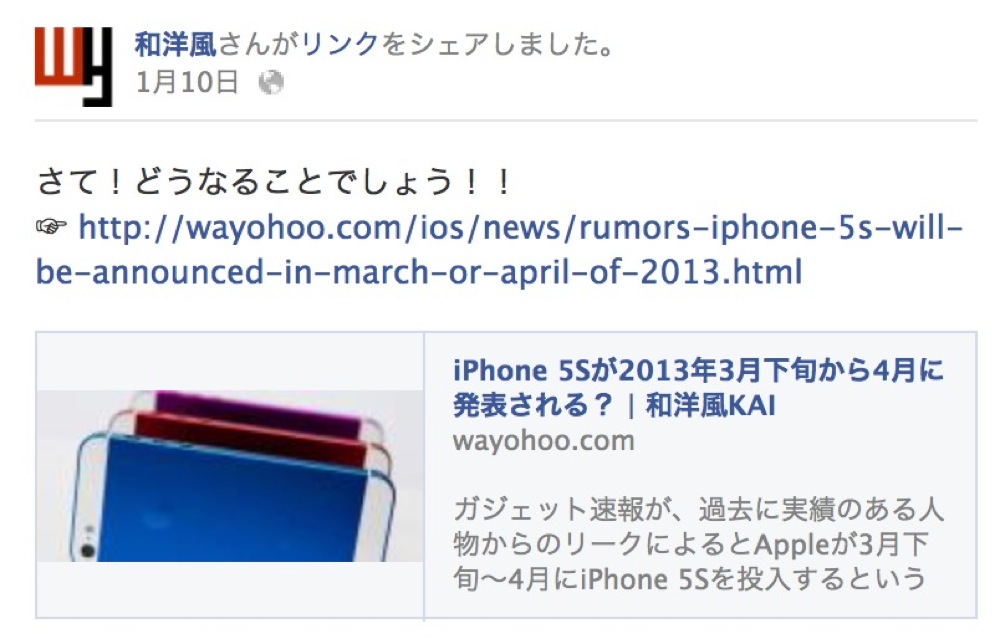 Facebook share post01