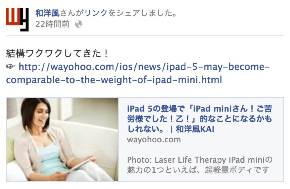 Facebook share post02