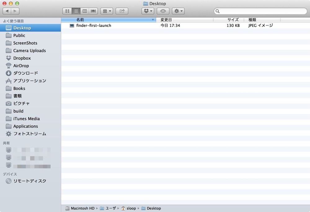 Finder first launch01