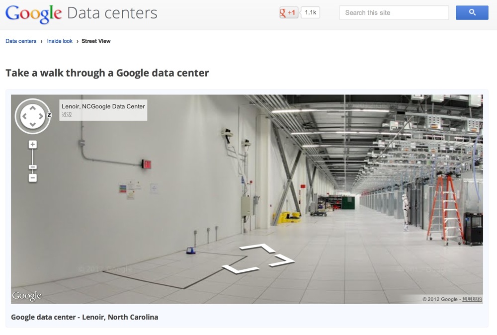 Google data center inner 00