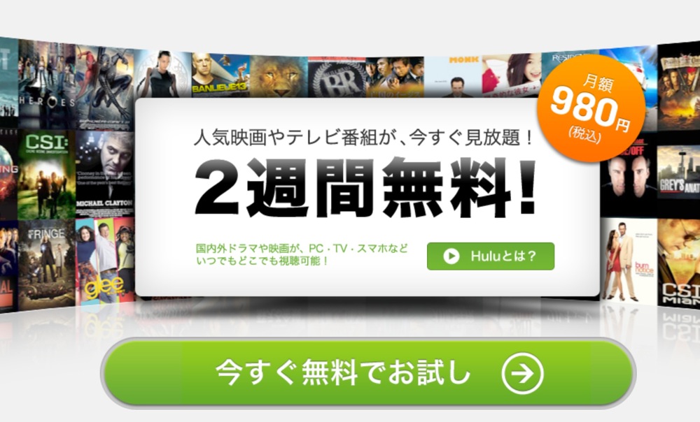 hulu