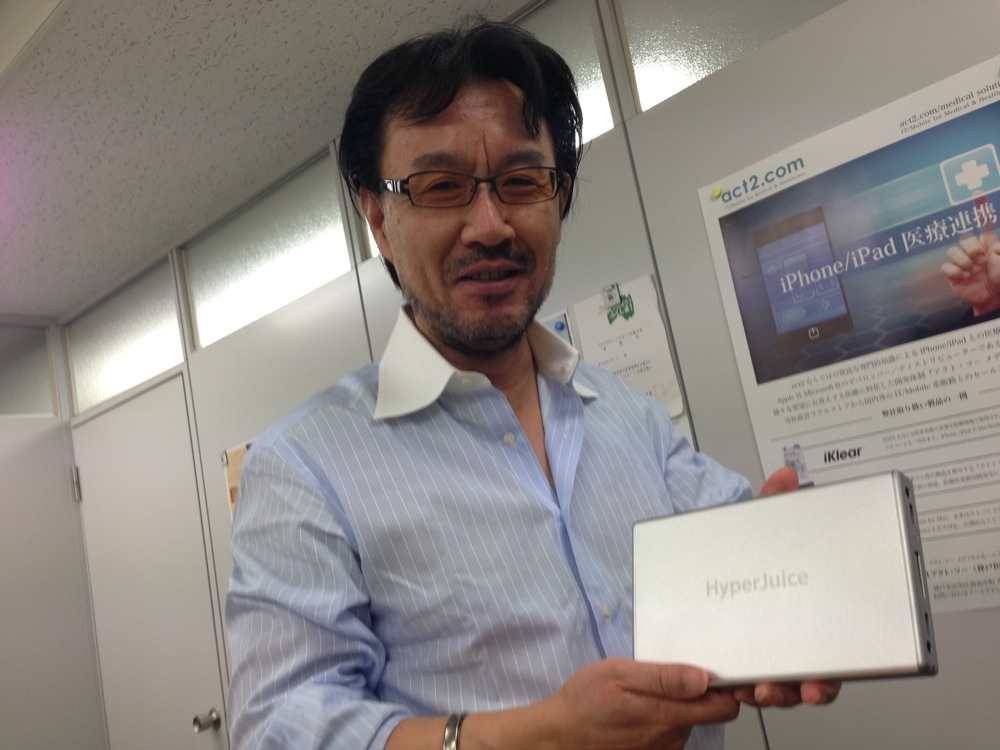 Hyperjuice 2 photos 22