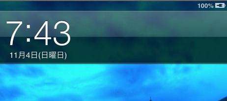 Ipad mini charging time