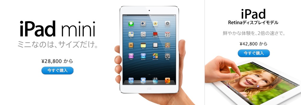 Ipad mini ipad 4 dayoin