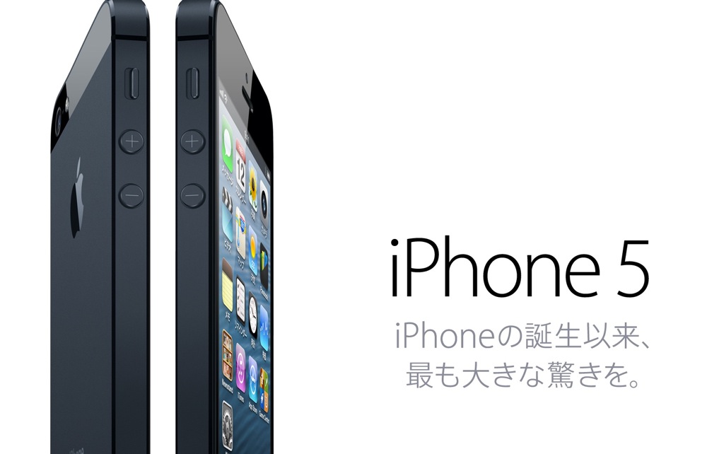 Iphone 5 lte au title