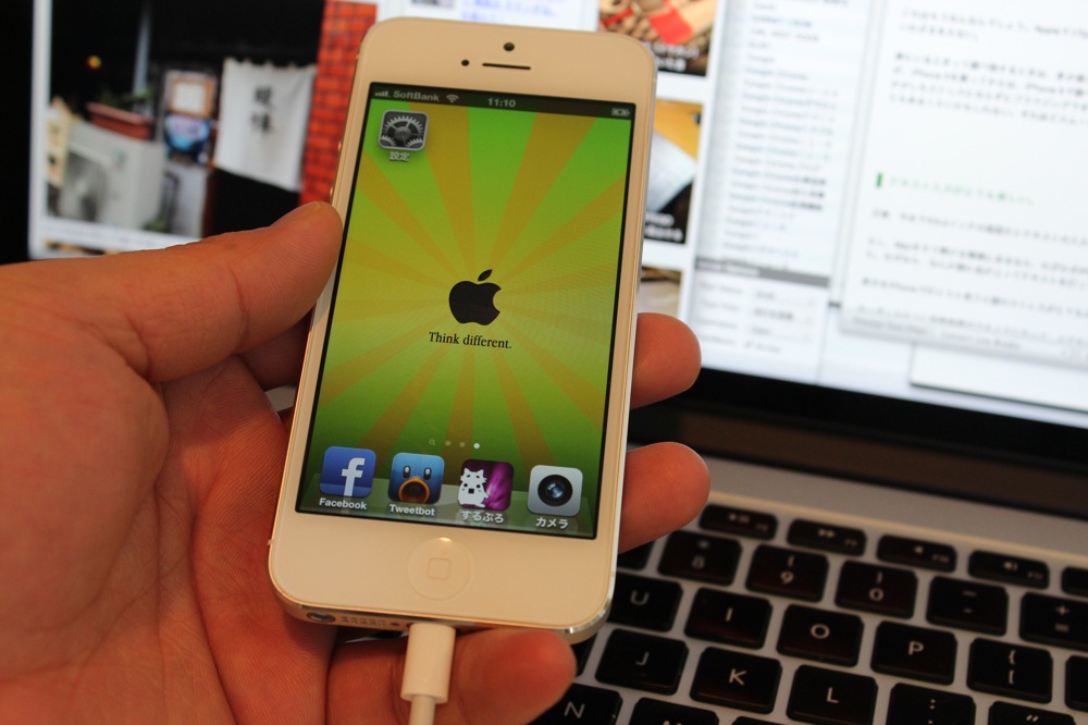iPhone 5 white model