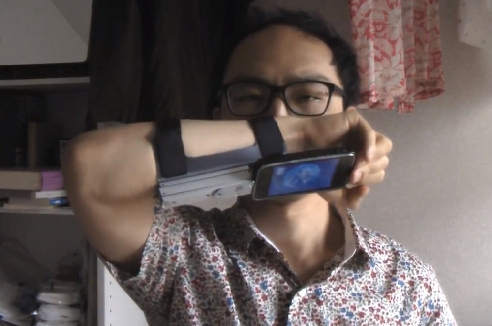 Iphone chakusin cool man