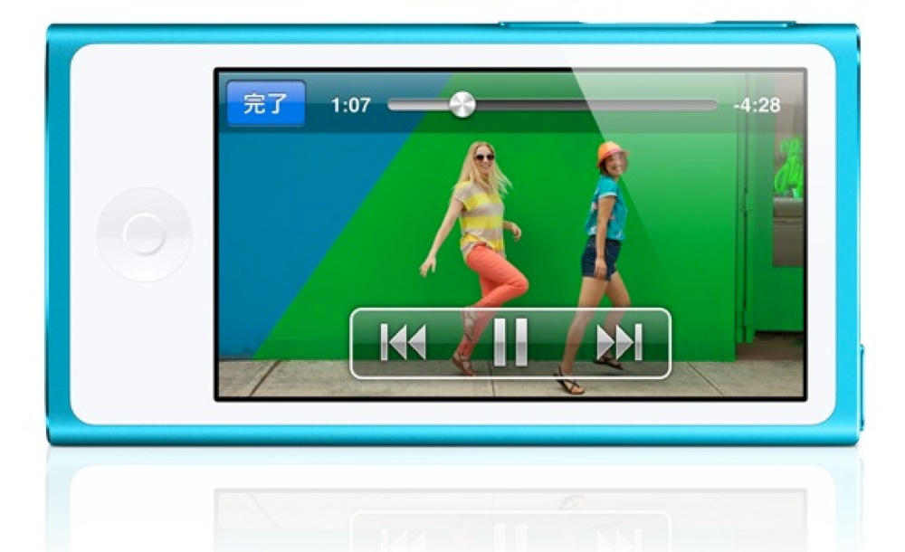 Ipod nano 7th video