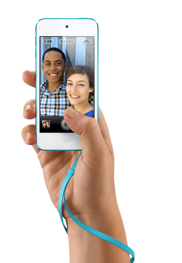 Ipod touch loop
