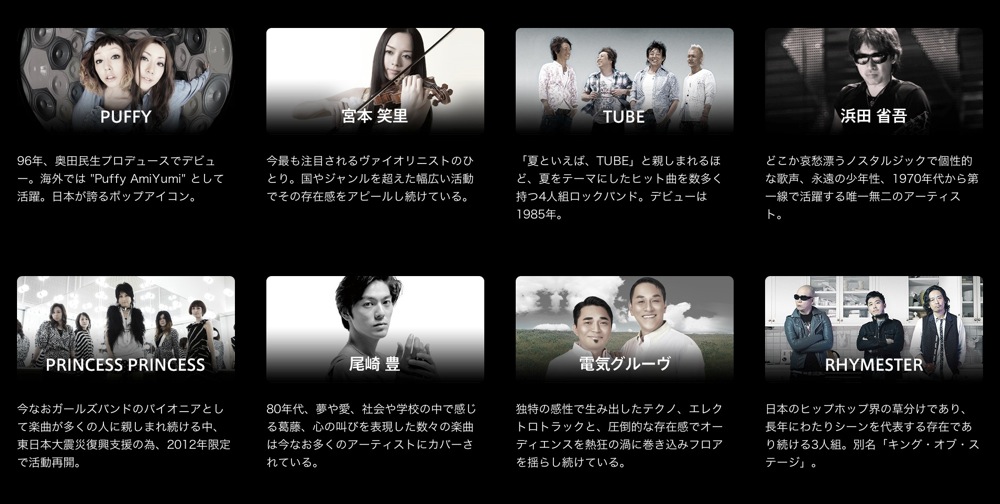 Itunes store sony artist list 00