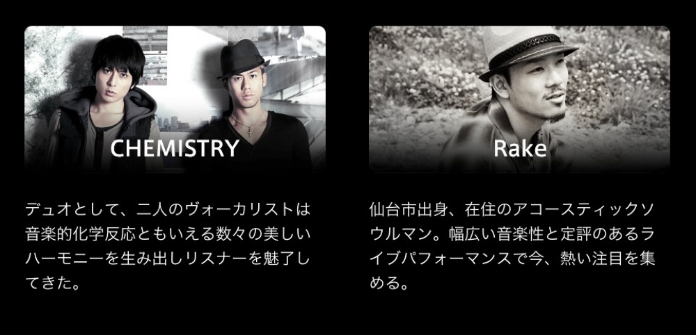 Itunes store sony artist list 01