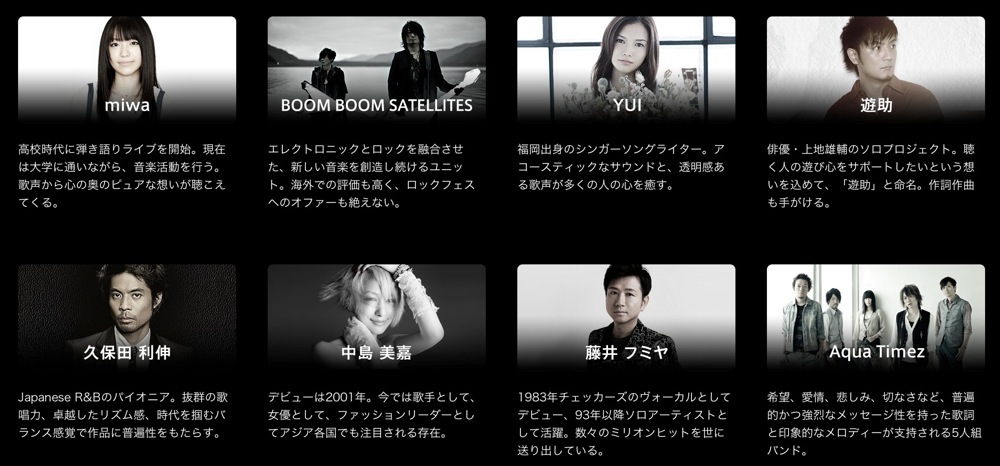 Itunes store sony artist list 03