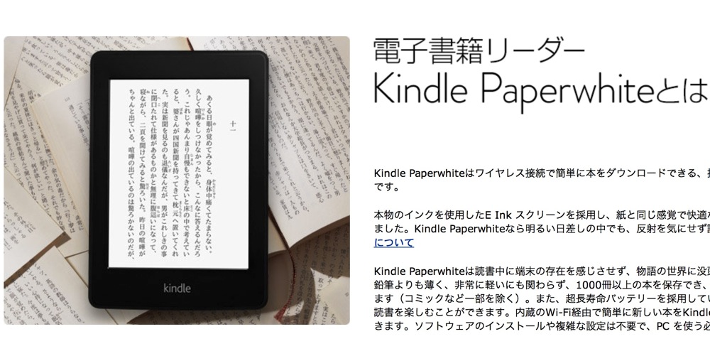 Kindle amazon hanbai ktkr