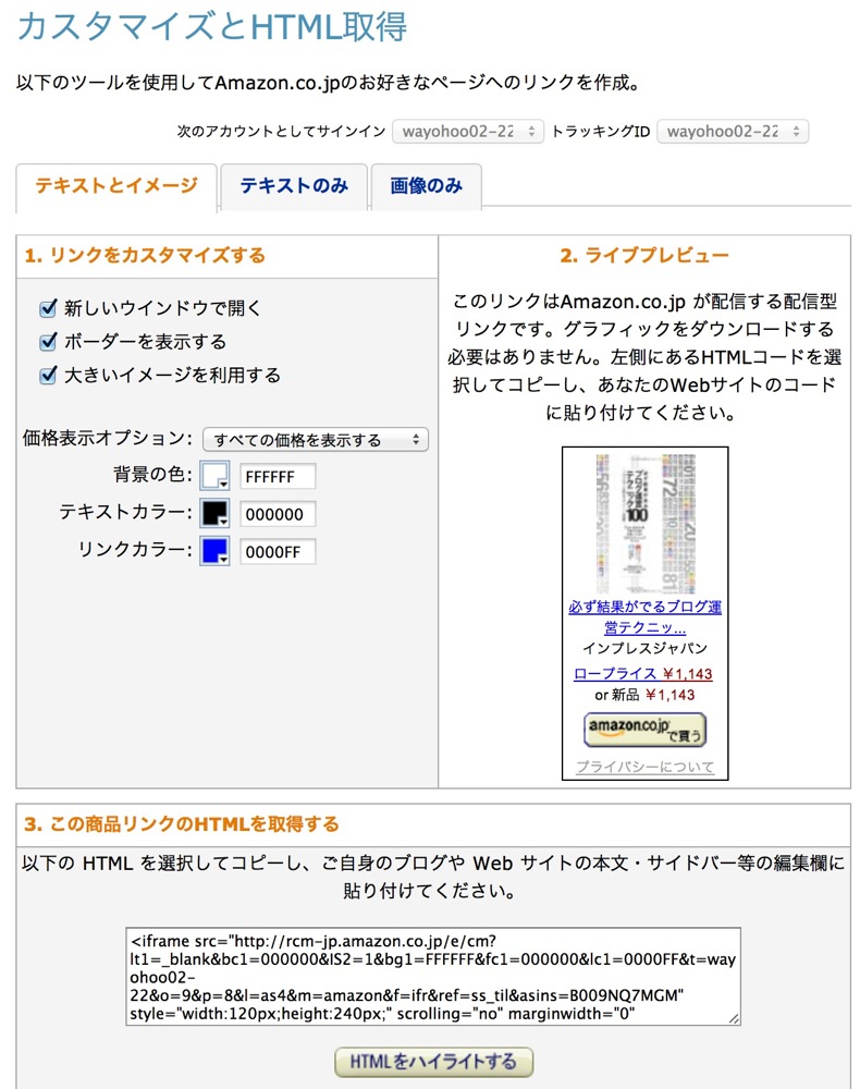 Kindle pro blogger book link 01