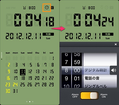 Lcd clock