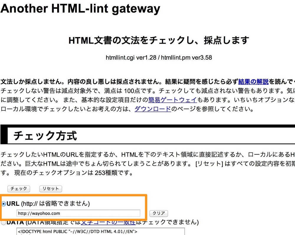 Screenshot 2012 12 22 14 22 27