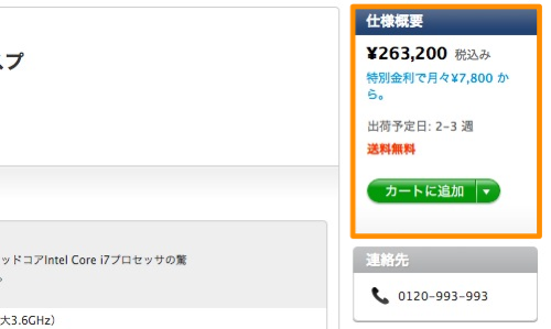 Macbook pro retina display bought 06