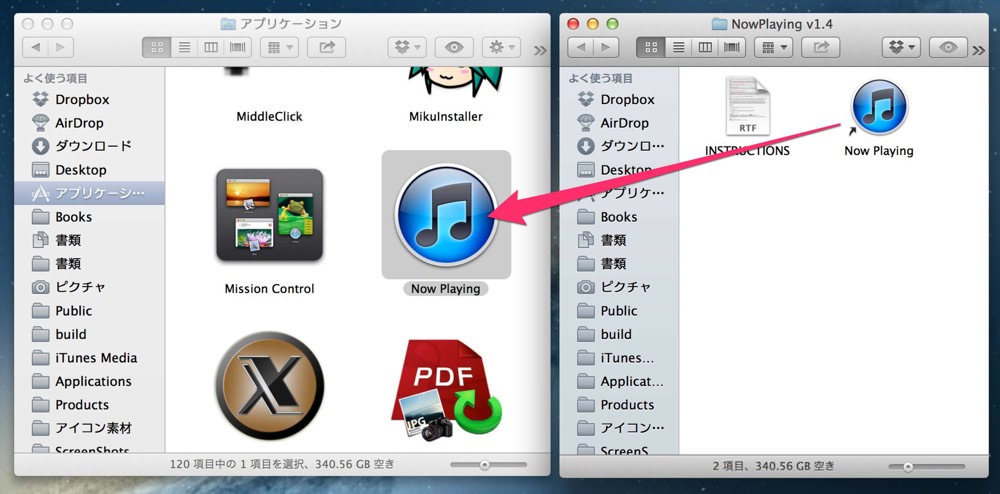 Now playing notification center os x mountain lion 00