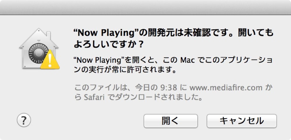 Now playing notification center os x mountain lion 02