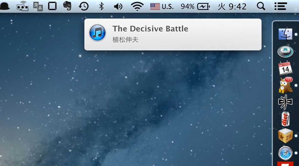 Now playing notification center os x mountain lion 03